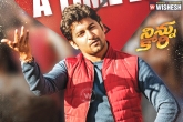 Once Upon A Time Lo, Second Musical Track, ninnu kori film makers release another musical track, Upon