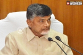 Neeru Chettu, Chandrababu Naidu, not formation it should be reformation day ap cm, Reform