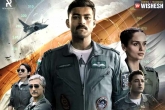 Varun Tej, Operation Valentine Movie Story, operation valentine movie review rating story cast crew, F3 rating