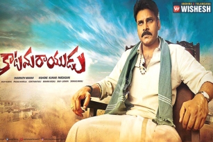 ‘Katamarayudu’ Teaser to be Released Next Month