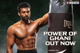 Varun Tej film updates, Varun Tej film updates, power of ghani varun tej shines as a boxer, Ghani