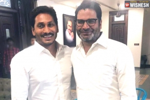 Prashant Kishor&#039;s Aide Gets a Crucial Role in YS Jagan&#039;s Government