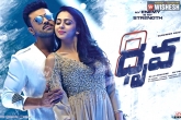 Tollywood, Ram Charan Tej, pre release function of dhruva to be held on dec 4, Jr power star