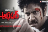 Ram Gopal Varma news, RGV, rgv announces officer release date, Rgv