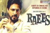 Raees, SRK, srk s upcoming movie raees gets u a certificate by cbfc, Cbfc