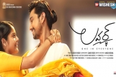 Lover news, Anish Krishna, raj tarun s lover first look out, Lover movie