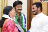 Rajasekhar and Jeevitha news, Rajasekhar and Jeevitha, rajasekhar and jeevitha joins ysrcp, Rajasekhar