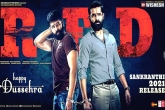 RED non theatrical rights, Ram, ram s red satellite rights sold for a record price, Manisharma