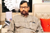 Ram Vilas Paswan, Ram Vilas Paswan career, union minister ram vilas paswan is no more, Lok janshakti party
