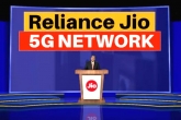Reliance Jio 5G announcement, Reliance Jio 5G date, reliance jio to launch 5g in 2021, Mukesh ambani