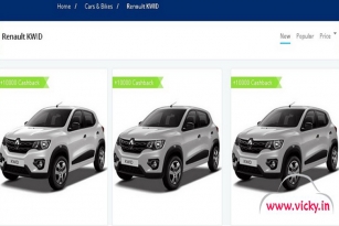 Renault Kwid Can Be Booked Through Paytm