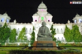 Revanth Reddy, assembly, revanth reddy to be suspended from assembly, Suspension