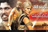 Rudhramadevi review, Rudhramadevi movie review, rudhramadevi public talk, Rudhramadevi movie
