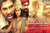 Rudramadevi collections, Rudramadevi, rudramadevi tickets advance booking bangs, Rudramadevi