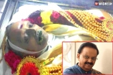 SP Balasubrahmanyam, SP Balasubrahmanyam news, sp balasubrahmanyam s last rites to be held tomorrow, Dead body