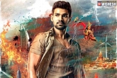 Sriwass, Abhishek Pictures, release date of saakshyam is here, Sriwass