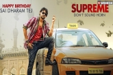 Supreme first look poster, Supreme first look poster, sai dharam tej s supreme first look poster talk, First look poster