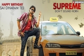 Sai Dharam Tej, Supreme, sai dharam tej s supreme first look poster talk, Images