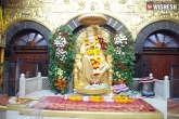 Guru Poornima, Donations, shirdi sai baba temple receives rs 5 52 crore donations on guru poornima, Sai baba temple