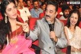Movie gossips, Shruti Hasan, shruti hasan comments on kamal hasan gautami separation, Gossips
