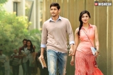 srimanthudu audio release, srimanthudu audio release, all set for srimanthudu audio release, Srimanthudu audio