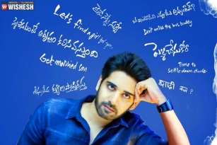 Sushanth&#039;s ChiLaSow Teaser: Bachelorhood Vs Marriage