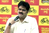 TDP updates, YSRCP latest news, tdp slams ys jagan for his comments on chandra babu, Dina