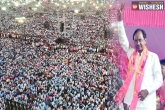 TRS, KCR, trs proves its strength at state public meeting in warangal, Public meeting