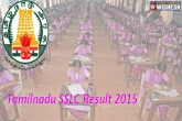 TN SSLC supplementary exams, Revaluation date and fees, tamilnadu sslc results supplementary revaluation, Supplementary
