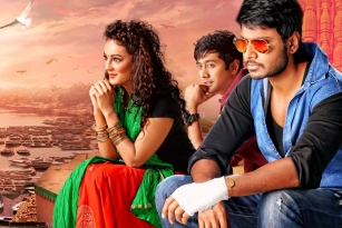 Tiger Telugu Movie Review and Ratings