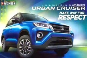 Toyota Urban Cruiser Brochure Leaked