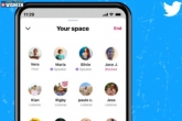 Twitter Spaces new features, Twitter Spaces breaking updates, schedule and set reminders for twitter spaces, Twitter spaces