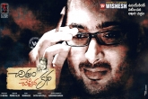 Uday Kiran, Chithram Cheppina Katha, uday kiran s last film gets a release date, Uday