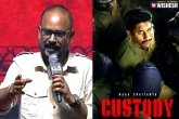Custody sequel, Naga Chaitanya latest updates, venkat prabhu hints about custody sequel, R r venkat