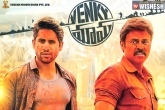 Venkatesh, Venky Mama reports, venky mama first weekend collections, Venky mama