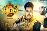 Puli collections, Puli collections, 12 minutes 75000 clicks puli roars over baahubali, 9 minutes