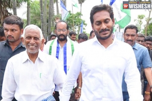 An End For YS Jagan&#039;s Controversial East Godavari Tour