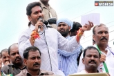 YSRCP Nandyal By-Election, YS Jagan Nandyal, ys jagan refers people as his only asset nandyal by poll, Ysrcp nandyal
