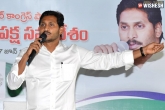 YS Jagan cabinet expansion, YS Jagan news, five deputy chief ministers in ys jagan s cabinet, Deputy chief minister