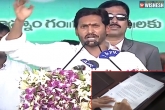 YS Jagan latest updates, YS Jagan CM, ys jagan promises to fulfill his commitments, Oath taking