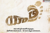 Yatra poster, Mammootty, first poster ysr s biopic yatra, Pk first poster