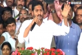 , , ys jagan announces ysr rythu barosa to help farmers, Rythu