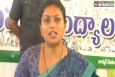 Roja Nandyal Campaign, YSRCP Nandyal, ysrcp mla roja calls tdp a pappu batch, Pappu batch