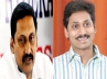 rule 21 B, Chief Minister Kirankumar reddy, axing of rebels to begin in a day or two, Chief minister mr kirankumar reddy