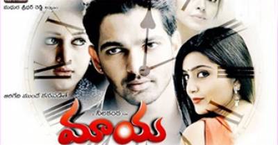 Maaya Movie Review