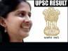 Shena Agarwal, Rukmani Riar, shena agarwal tops upsc exams, Upsc