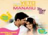 yeto vellipoyindi manasu review, samantha nani movie, when will we say yeto vellipoyindi manasu, Ilayaraja