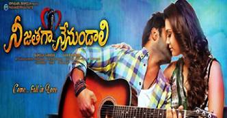 Nee Jathaga Nenundali Telugu Movie Review