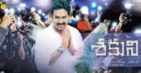 Karthi Sakuni movie review, Shakuni telugu movie review, shakuni, Shakuni