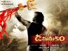 Damarukham movie review, Damarukham nagarjuna, dhamarukam completes 50 days, Dhamarukam